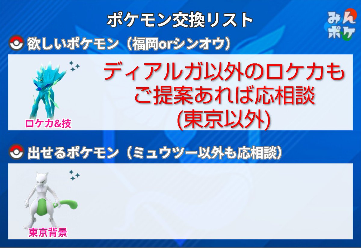 ASmonacoファン tweet media