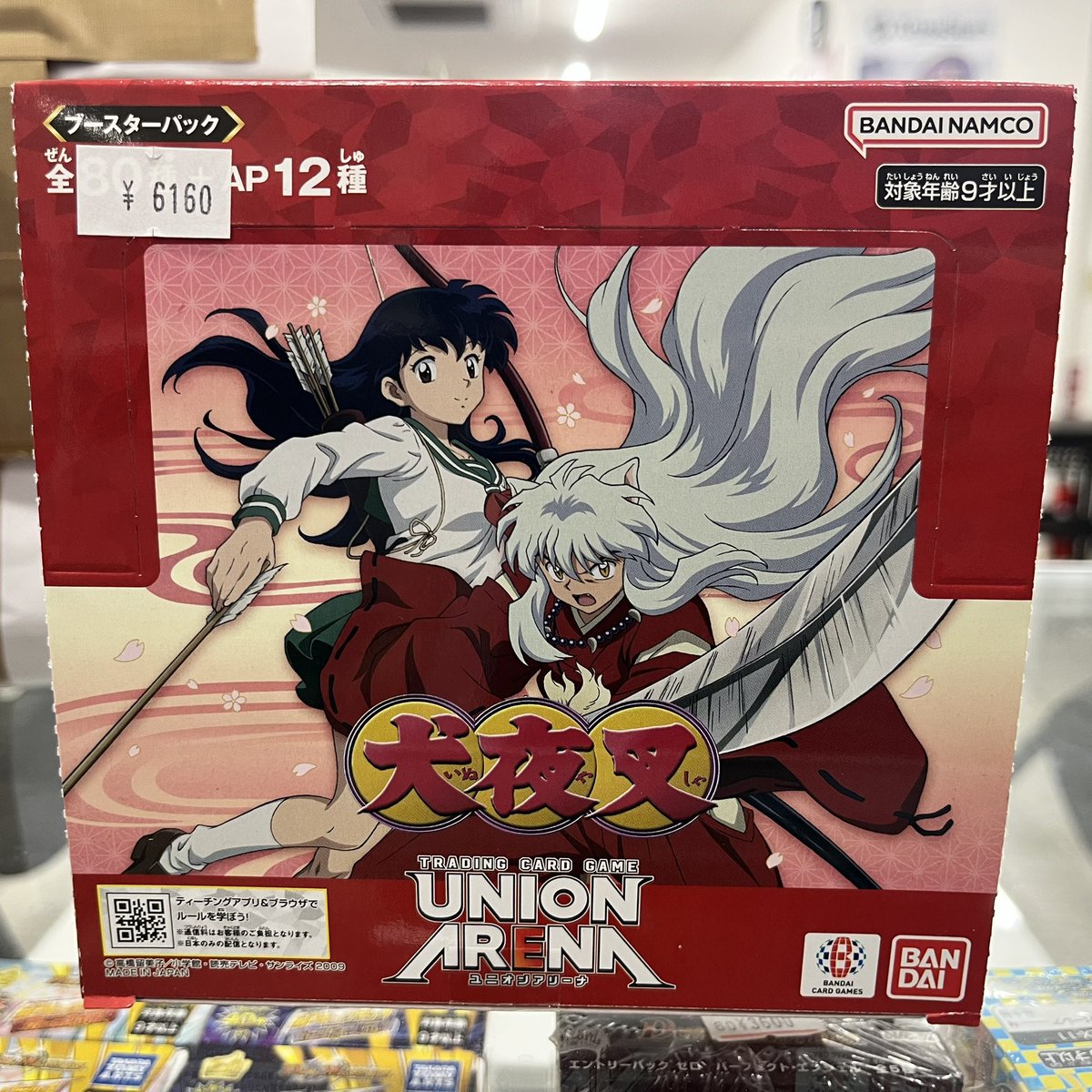 ユニオンアリーナ #ユニアリ 最新弾販売中‼️ ブースターパック