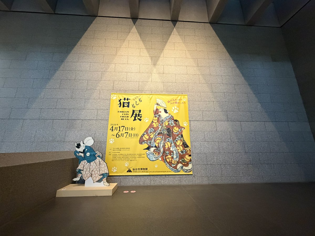 ozisaru's tweet photo. 3日に猫展とOPENした治一郎クレープ食べてきた～
クレープめちゃくちゃ美味い https://t.co/q8GtnSoI9A