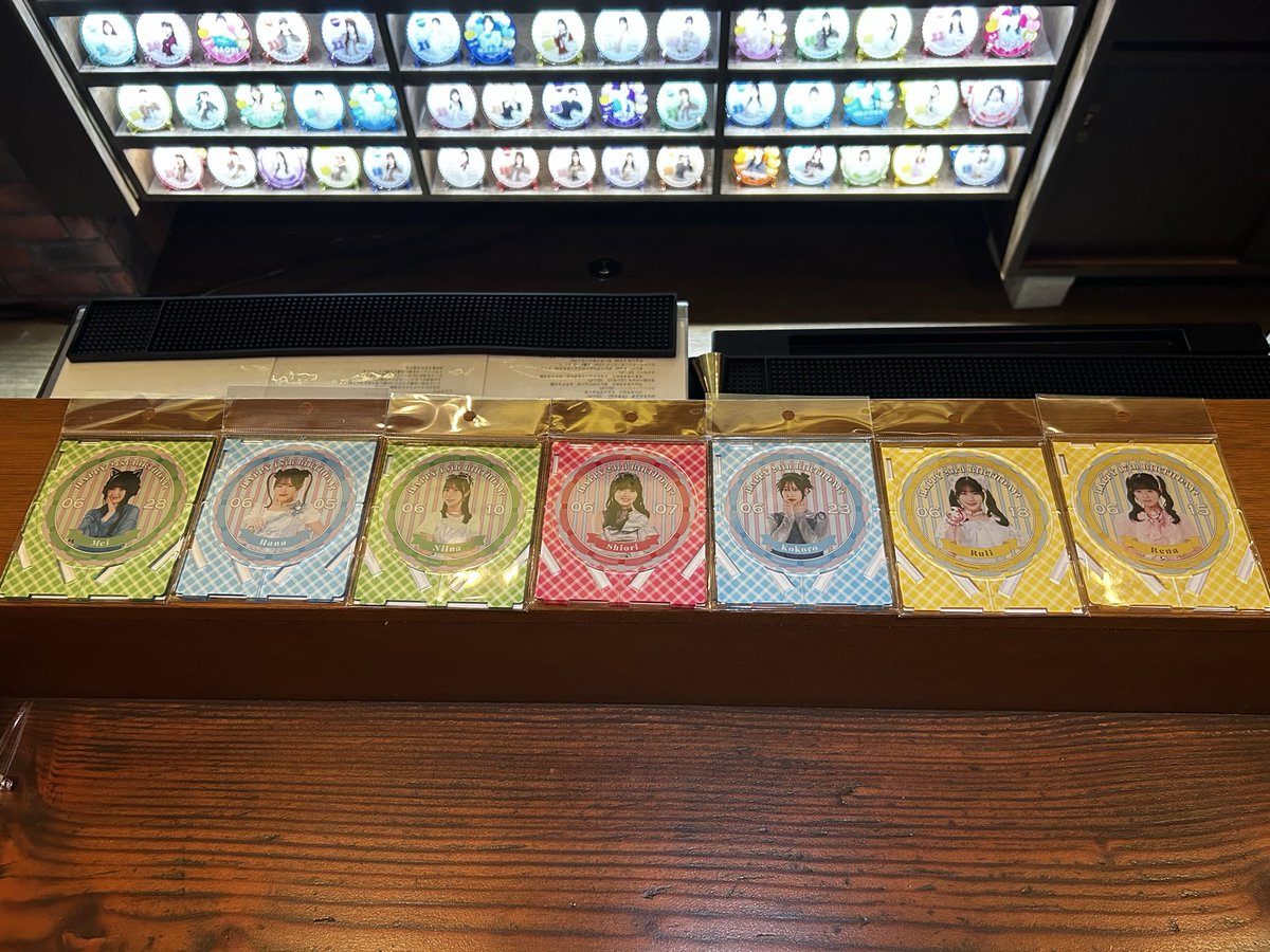 HellocafeMaster's tweet photo. 今月お誕生日の山﨑愛生ちゃんと後藤花ちゃんと林仁愛ちゃんと西田汐里ちゃんと前田こころちゃんと広本瑠璃ちゃんと上村麗菜ちゃんのバースデーコースターをゲットしました！  

現Juice=Juiceがコンプリートできました！

よかったら遊びに来て下さい。  
あなたの推しの話を聞かせてくださ
🥰

#Hello_cafe