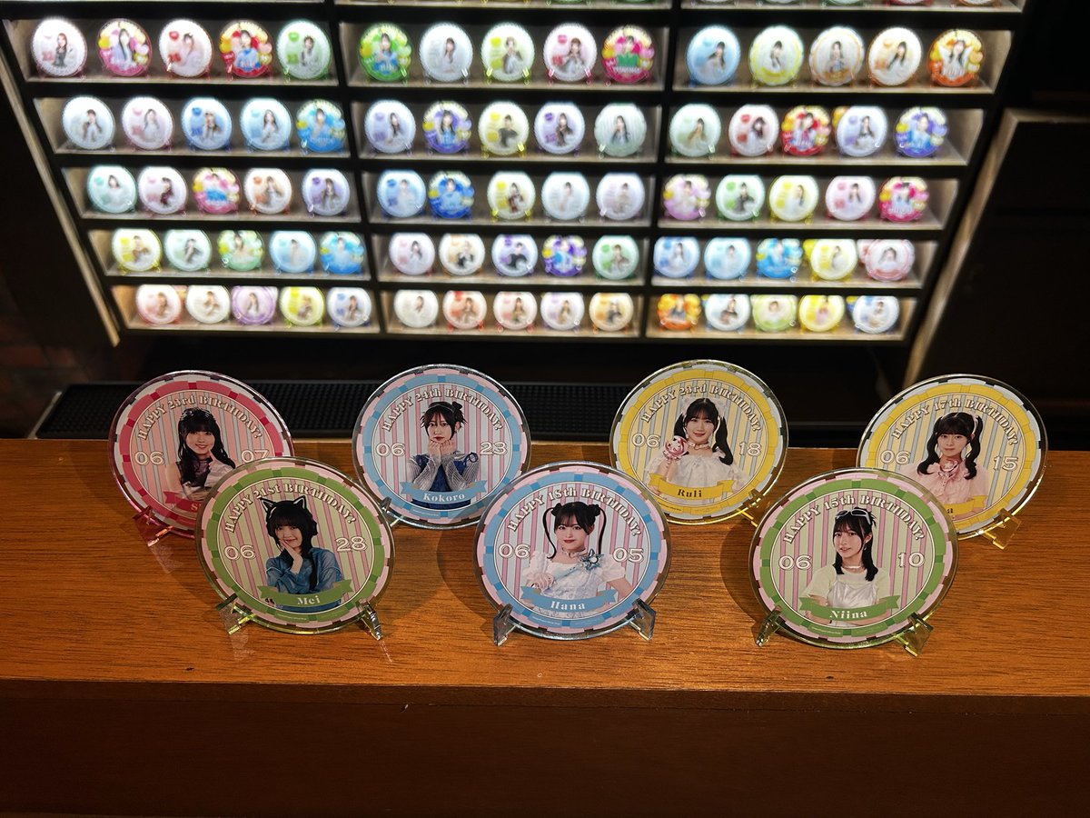 HellocafeMaster's tweet photo. 今月お誕生日の山﨑愛生ちゃんと後藤花ちゃんと林仁愛ちゃんと西田汐里ちゃんと前田こころちゃんと広本瑠璃ちゃんと上村麗菜ちゃんのバースデーコースターをゲットしました！  

現Juice=Juiceがコンプリートできました！

よかったら遊びに来て下さい。  
あなたの推しの話を聞かせてくださ
🥰

#Hello_cafe
