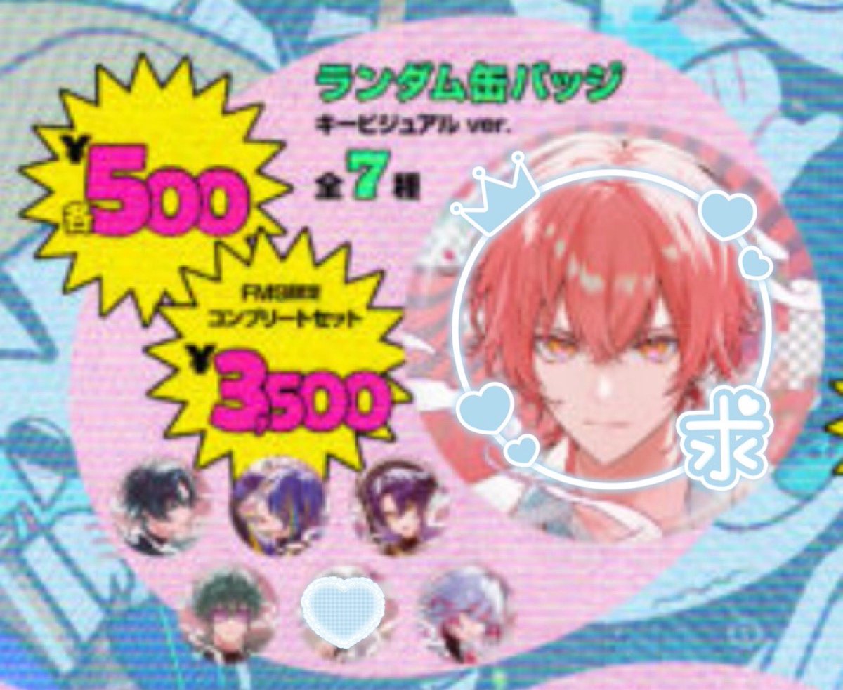 raina_0901's tweet photo. 【交換】STRANGE EDEN ストレンジエデン ストエデ キービジュ 缶バッジ

譲　孝星11/瑠何15/真夜7/咬15/鱗10

求　千里

通販にて15box購入予定
ツイフィをご確認の上、気軽にお声がけください。 https://t.co/FCyjJ2SJWX