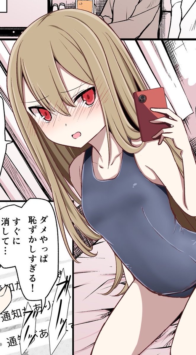 バズ宣!!!

スケブも募集してます!!

当サークルのえち担当がR18やせんしてぃぶイラストも受け付けてると言ってますので是非よろしければ!

冥玄キトラ🐢🐯7月中旬新作公開予定さんはコミッションを募集しています! https://t.co/E88yaBngEL #Skeb #Commission @skeb_jpより 