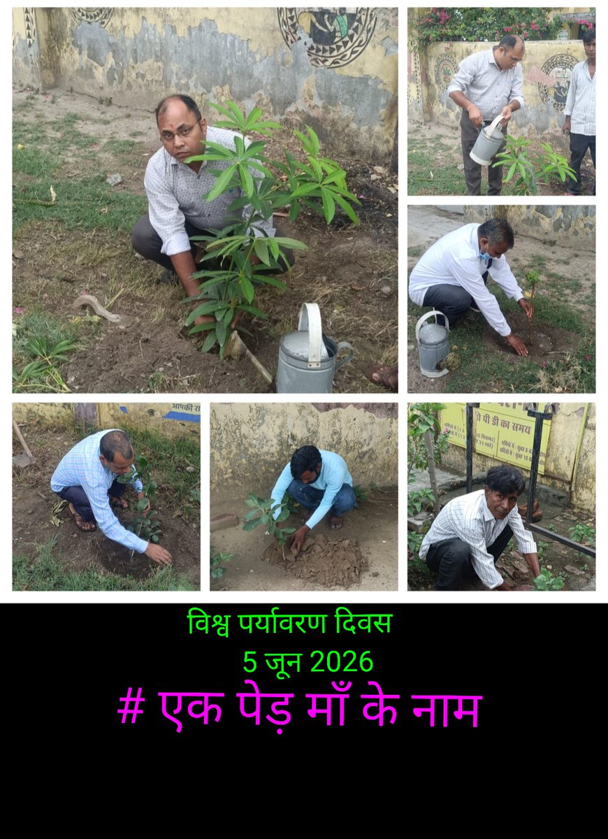 drnavneetyagi's tweet photo. राजकीय आयुर्वेदिक चिकित्सालय रौंडा बुलंदशहर पर विश्व पर्यावरण दिवस के अवसर पर माननीय प्रधानमंत्री जी द्वारा किए गए आवाह्न 'एक पेड़ माँ के नाम' के अंतर्गत वृक्षारोपण किया गया।
#plant4mother #EkPedMaaKeNaam" https://t.co/bxJM7rYOd3