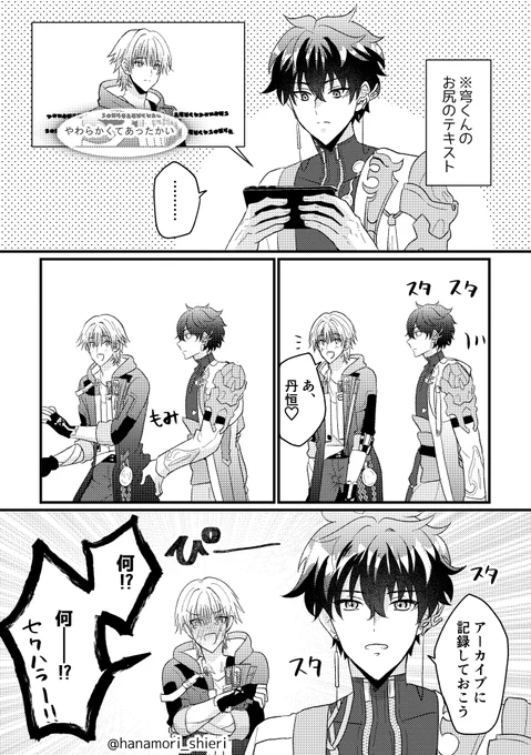 丹穹 dancae 