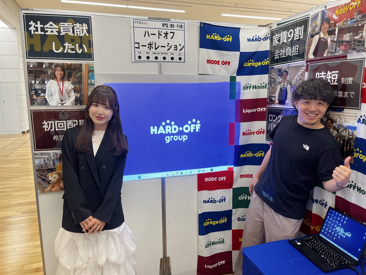 hardoff_recruit's tweet photo. 27卒採用も中盤戦！
浜松町のイベントに現場の先輩社員たちと来てます♪

#就活 #27卒 #ハードオフ #ほやほや店長と新入社員 https://t.co/NEYeRFBdNX