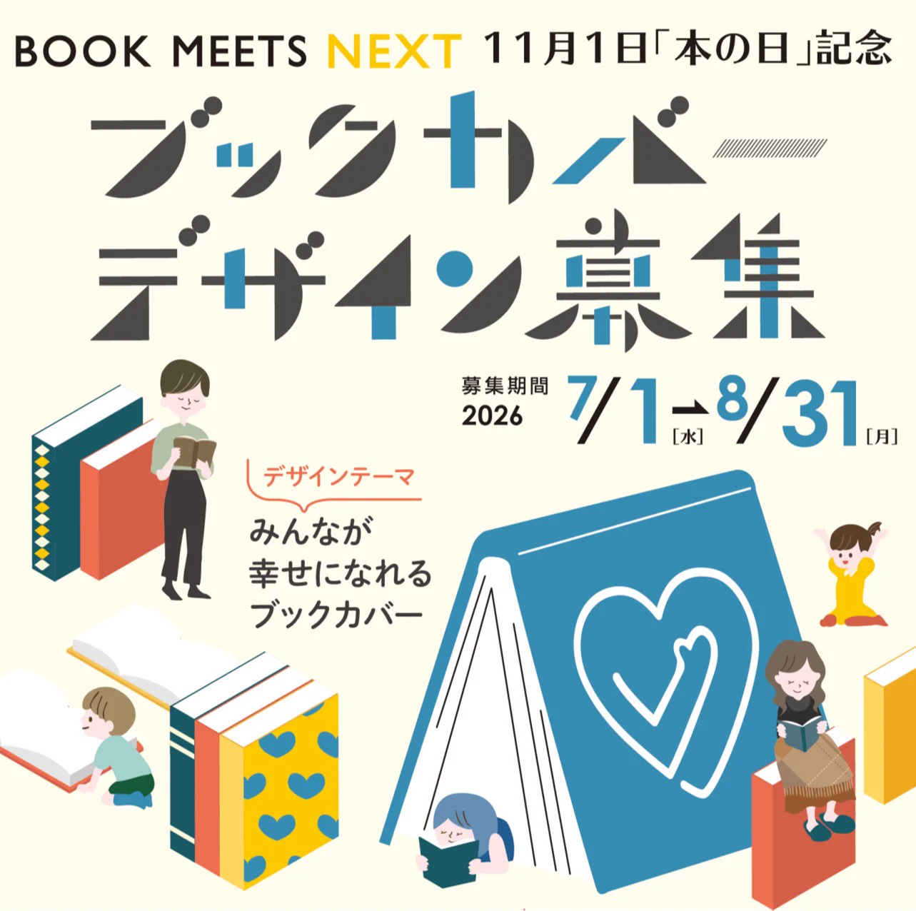 BOOK MEETS NEXT on X: 