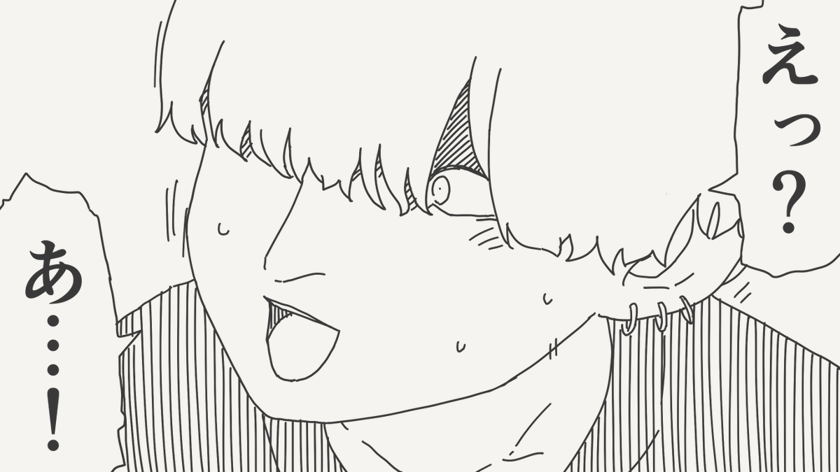 堀出井靖水／新作漫画毎日投稿 tweet media