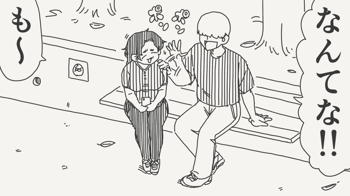 堀出井靖水／新作漫画毎日投稿 tweet media