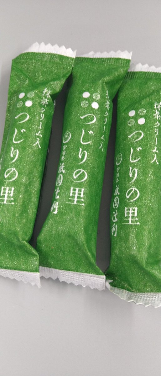 cereb_dol's tweet photo. スイーツブログ更新しました🍵
https://t.co/RdZOGA2oVD
読んでいただけると励みになります✨️
#祇園辻利 #つじりの里 #焼菓子 #抹茶スイーツ #京都スイーツ #クッキー #ロールクッキー #ロールせんべい #抹茶クリーム #抹茶焼菓子 #お茶屋さんのスイーツ #お茶屋さん https://t.co/d17OZtTBMs