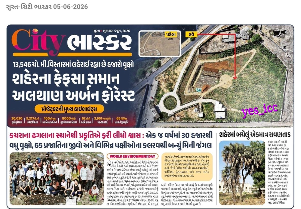 DevelopedSurat's tweet photo. #WorldEnvironmentDay ...

#Salute to all of them ... 🫡

#GujaratMitra #DivyaBhaskar #Dainikbhaskar  #Surat #Gujarat #GreenSurat #ClimateChange #SaveTree 🌲 #SaveEarth #yes_icc https://t.co/OulFxQ8RFg