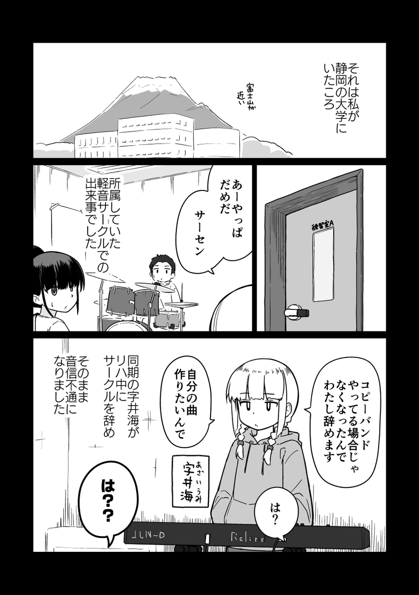 youdie's tweet photo. コミティア156おしながきをお届け……
新刊は音楽についてのマンガですよろしく
#COMITIA156 #コミティア156 https://t.co/24cEZ9wHoH