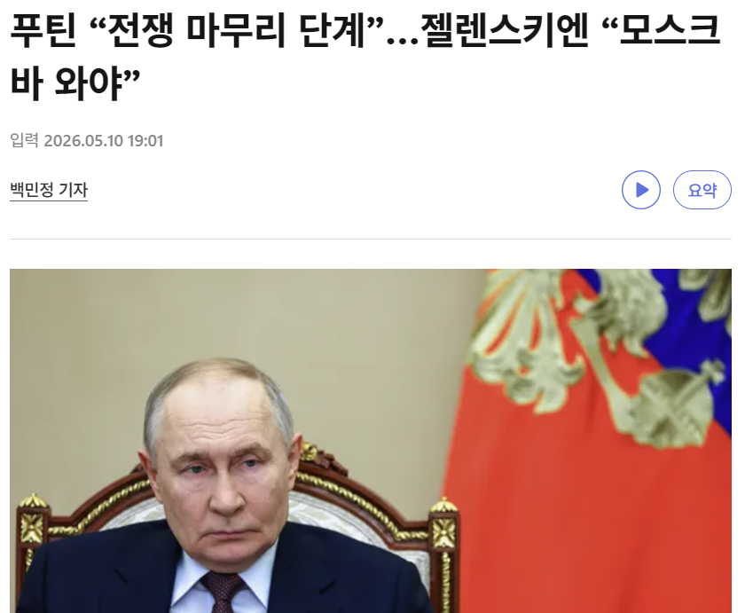 BiteconKim's tweet photo. 블랙스톤마저 사모펀드 환매 제한한 순간 미국은 바로 쿠바를 지목했다

1.

블랙스톤마저 현금을 선택했다.

수년 동안 시장에 유동성을 공급하던 대표 플레이어가 
이제는 유동성을 지키기 시작했다.

그리고 바로 그 시점에 트럼프는 이란 문제를 언급한 뒤 
쿠바 압박 수위를 높이고 있다.

겉으로 보면 전혀 다른 뉴스다.
하나는 사모신용 시장 이야기이고, 
다른 하나는 외교 이야기다.

하지만 자본시장의 관점에서 보면 
두 사건은 같은 질문을 향하고 있을 수 있다.

'미국은 앞으로도 지금 수준의 유동성을 유지할 수 있는가.'

2.

최근 블랙스톤의 환매 제한 이후 시장의 관심은
AI와 소프트웨어 기업으로 향하고 있다.

생성형 AI가 기존 SaaS 기업의 경쟁력을 약화시키고 있고, 
사모신용 시장이 이런 기업들에 상당한 자금을 
공급해 왔기 때문이다.

실제로 이것은 맞는 이야기다.

하지만 그것만으로는 설명되지 않는 부분이 있다.
AI는 어제 등장한 기술이 아니다.
그런데 왜 환매 압력은 지금 커지고 있을까.

왜 블랙스톤은 올해 1분기에는 회사 자금까지 
동원해 환매를 받아줬지만 지금은 계약상 한도만 
지급하며 현금을 지키고 있을까.

이 질문의 답은 AI보다 금리와 유동성에 더 가까워 보인다.

3.

투자는 결국 미래 현금흐름에 가격을 매기는 과정이다.

그래서 금리가 낮고 유동성이 풍부할 때는 
미래 가치가 높은 평가를 받는다.

반대로 금리가 높고 유동성이 줄어들기 시작하면 
미래 가치의 할인율은 빠르게 높아진다.

예를 들어 현재 막대한 현금을 벌고 있는 기업은 금리가 조금 올라가도 버틸 수 있다.

하지만 지금은 적자지만 5년 뒤 성장을 기대하는 기업은 
다르다. 금리가 높아질수록 미래 수익의 현재 가치는
급격히 낮아진다.

그래서 시장은 항상 가장 먼저 미래를 파는 자산부터 
재평가한다.

사모신용 시장이 자금을 공급해 온 성장기업들, 
AI 소프트웨어 기업들, 
벤처기업들이 
동시에 거론되는 이유도 여기에 있다.

문제는 여기서 끝나지 않는다.

최근 시장은 금리 인하 자체보다 금리 인하 기대의 
후퇴를 보기 시작했다.

연준 베이지북은 금리인상 가능성을 보여준다.
유럽도 물가 문제를 완전히 해결하지 못했다.
일본 역시 긴축 논의를 이어가고 있다.

시장 참가자들은 이제 금리 인하 시점이 아니라 금리가 얼마나 오래 높은 수준에 머물 수 있는지를 고민하기 시작했다.

그리고 바로 그 시점에 블랙스톤의 환매 제한이 등장했다.

4.

그렇다면 왜 지금 이런 변화가 나타나는 것일까.

이를 이해하려면 지난 몇 년 동안 시장을 움직여 온 힘이 
무엇이었는지를 볼 필요가 있다.

시장의 시선은 AI에 집중되어 있었지만, 실제로 AI가 성장할 수 있었던 배경에는 더 큰 흐름이 존재했다.

-러시아-우크라이나 전쟁.
-중동 분쟁.
-에너지 안보 경쟁.
-공급망 재편.
-방산 투자 확대.

이 모든 것은 대규모 재정지출을 정당화했다.
재정지출은 결국 시장 유동성 증가로 연결됐다.

AI는 그 위에서 성장했다.
반도체 투자도 그 위에서 확대됐다.
기술 혁신만으로 설명하기 어려운 이유다.

풍부한 유동성이 있었기에 시장은 미래를 살 수 있었고, 
미래를 살 수 있었기에 AI와 성장자산의 밸류에이션도 
계속 확대될 수 있었다는 것이다. 

5.

그런데 최근 시장은 새로운 환경을 고민하기 시작했다.

러시아는 협상과 휴전을 반복적으로 언급하고 있다.
중동 역시 전면전보다 협상 가능성이 부각되고 있다.

전쟁 확대보다 전쟁 종결 가능성이 가격에 반영되기 
시작한 것이다.

물론 전쟁이 끝나는 것은 긍정적이다.
하지만 자본시장의 관점에서는 다른 질문이 등장한다.

'전쟁이 만들어낸 재정지출 증가와 유동성 확대는 앞으로도 같은 속도로 유지될 수 있을까, 라는 질문

그 와중에 물가는 여전히 높다.
그 결과 중앙은행들은 금리 인하를 서두르기 어려워지고 있다.

즉 시장은 처음으로
유동성 증가 속도는 둔화되는데 금리는 쉽게 내려가지 않는 
환경을 고민하기 시작한 것이다. 

그래서 사모신용 시장의 균열은 어쩌면 바로 이 변화의 첫 번째 신호일 수 있다.

6.

여기서 더 중요한 질문이 등장한다.

'미국은 과연 이런 상황을 방치할 수 있을까.'

현재 미국은 단순히 경기를 관리하는 국가가 아니다.

-AI 패권을 구축해야 한다.
-반도체 패권도 유지해야 한다.
-달러 패권도 강화해야 한다.
-그리고 최근에는 스테이블코인을 통해 새로운 금융 인프라까지 구축하려 하고 있다.

문제는 이 모든 전략이 공통적으로 막대한 자본을 필요로 한다는 점이다.

AI 데이터센터도 돈이 필요하다.
전력 인프라도 돈이 필요하다.
반도체 공장도 돈이 필요하다.
국방 산업도 마찬가지다.

만약 사모신용 시장의 균열이 신용경색으로 확대된다면 
AI 투자도 둔화될 수 있다.

벤처 투자도 감소할 수 있다.
IPO 시장도 얼어붙을 수 있다.

결국 미국이 추진하는 기술 패권 전략 전체가 영향을 
받을 수 있다.

7.

그래서 최근 스테이블코인이 중요한 것이다.

스테이블코인은 단순한 암호화폐 산업의 문제가 아니다.
달러 기반 스테이블코인이 확대될수록 미국 국채 수요는 증가한다.

국채 수요가 늘어나면 금리는 안정될 수 있다.
금리가 안정되면 유동성을 공급할 여지도 커진다.

결국 스테이블코인은 크립토 정책이라기보다 
달러 패권 정책에 가깝다.

미국이 최근 관련 법안 통과에 강한 의지를 보이는 이유도 
여기에 있다.

이는 새로운 국채 수요를 만들고 새로운 달러 수요를 만드는 전략일 수 있다.

8.

이런 관점에서 보면 최근 쿠바를 둘러싼 움직임은 흥미롭게 보인다.

최근 시장의 관심은 이란과 러시아-우크라이나 전쟁의 
종결 가능성에 집중되어 있다.

그런데 바로 그 시점에 트럼프는 쿠바 정권 제거를 
언급하기 시작했다.

미국 정부 역시 최근 쿠바 통신부 장관과 군 고위 관계자, 
정보기관 관계자들에 대한 제재를 확대했고 
과거 사건과 관련해 카스트로를 다시 압박하는 
움직임도 이어가고 있다.

물론 이것이 곧바로 군사적 충돌로 이어진다고 
볼 근거는 없다.

하지만 자본시장의 관점에서 보면 흥미로운 질문은 남는다.

왜 하필 지금일까.

지난 몇 년 동안 미국의 주요 지정학적 이슈는 
우크라이나와 중동이었다.

그런데 전쟁 종결 가능성이 높아지는 시점에 미국은 다시 
서반구로 시선을 돌리고 있다.

쿠바는 단순한 섬나라가 아니다.
미국 본토에서 불과 150km 떨어진 지정학적 요충지다.

냉전 시기 쿠바 미사일 위기가 보여주었듯 미국은 
역사적으로 쿠바를 전략적 영향권의 일부로 간주해 왔다.

따라서 최근 움직임은 단순한 제재 뉴스라기보다 
미국이 다시 자국 주변 질서를 재정비하기 시작한 
신호로 볼 수도 있다.

더 중요한 것은 미국이 새로운 투자 공간과 새로운 
성장 스토리, 새로운 지정학적 카드를 지속적으로 
만들어야 하는 위치에 있다는 점이다.

전쟁이 끝나면 평화가 온다.

하지만 패권국의 관점에서는 이야기가 조금 다를 수 있다.

전쟁 종결이 기존 유동성 환경의 변화를 의미한다면 
미국은 새로운 성장 동력과 새로운 전략적 공간을 
찾을 가능성이 높다.

최근 쿠바를 향한 압박 역시 그런 흐름 속에서 
이해할 수 있는 하나의 장면일지 모른다.

9.

그래서 블랙스톤이 보여준 것은 단순한 환매 제한이 아니다.

미국이 다음 수를 둘 수밖에 없는 이유다.

사모신용 시장의 균열이 확대되면 신용경색으로 
이어질 수 있다.

신용경색은 AI 투자와 벤처 투자, IPO 시장을 
위축시킬 수 있다.

그리고 그것은 결국 미국이 추진하는 기술 패권과 
달러 패권 전략 전체에 부담으로 작용한다.

지금 미국은 그런 상황을 방치할 수 있는 위치에 있지 않다.

오히려 물가를 안정시키고, 
국채 수요를 확대하며, 
새로운 투자 공간과 유동성 공급 경로를 
만들어야 하는 시기에 가깝다.

스테이블코인도 그 흐름 속에 있다.
새로운 지정학적 카드 역시 같은 맥락에서 이해할 수 있다.

결국 시장은 지금 블랙스톤의 환매 제한을 보고 있다.

하지만 어쩌면 더 중요한 것은 그 이후 미국이 어떤 선택을 하게 될 것인가이다.

10.

그래서 지금은 가격보다 가치를 봐야 하는 시점일 수 있다.

시장은 언제나 유동성 부족을 두려워한다.
그리고 공포가 커질수록 가장 먼저 움직이는 것은 가격이다.

비트코인도 흔들릴 수 있다.
성장주도 흔들릴 수 있다.
AI 관련 자산도 흔들릴 수 있다.

하지만 가격이 흔들린다고 해서 가치까지 
사라지는 것은 아니다.

오히려 중요한 것은 미국이 지금 무엇을 지키려 하는가이다.

AI 패권.
반도체 패권.
달러 패권.

그리고 그 위에 구축될 새로운 금융 인프라.

만약 미국이 이 전략들을 포기할 수 없다면 
결국 유동성 위기를 방치하기보다
새로운 해법을 찾을 가능성이 높다.

그래서 지금 시장이 보고 있는 것은 공포일 수 있다.
반면 투자자가 봐야 하는 것은 가치일 수 있다.

가격은 유동성에 흔들리지만, 
가치는 결국 방향을 결정한다.

그리고 지금은 그 방향이 다시 한 번 시험받고 있는 
시기인지도 모른다.