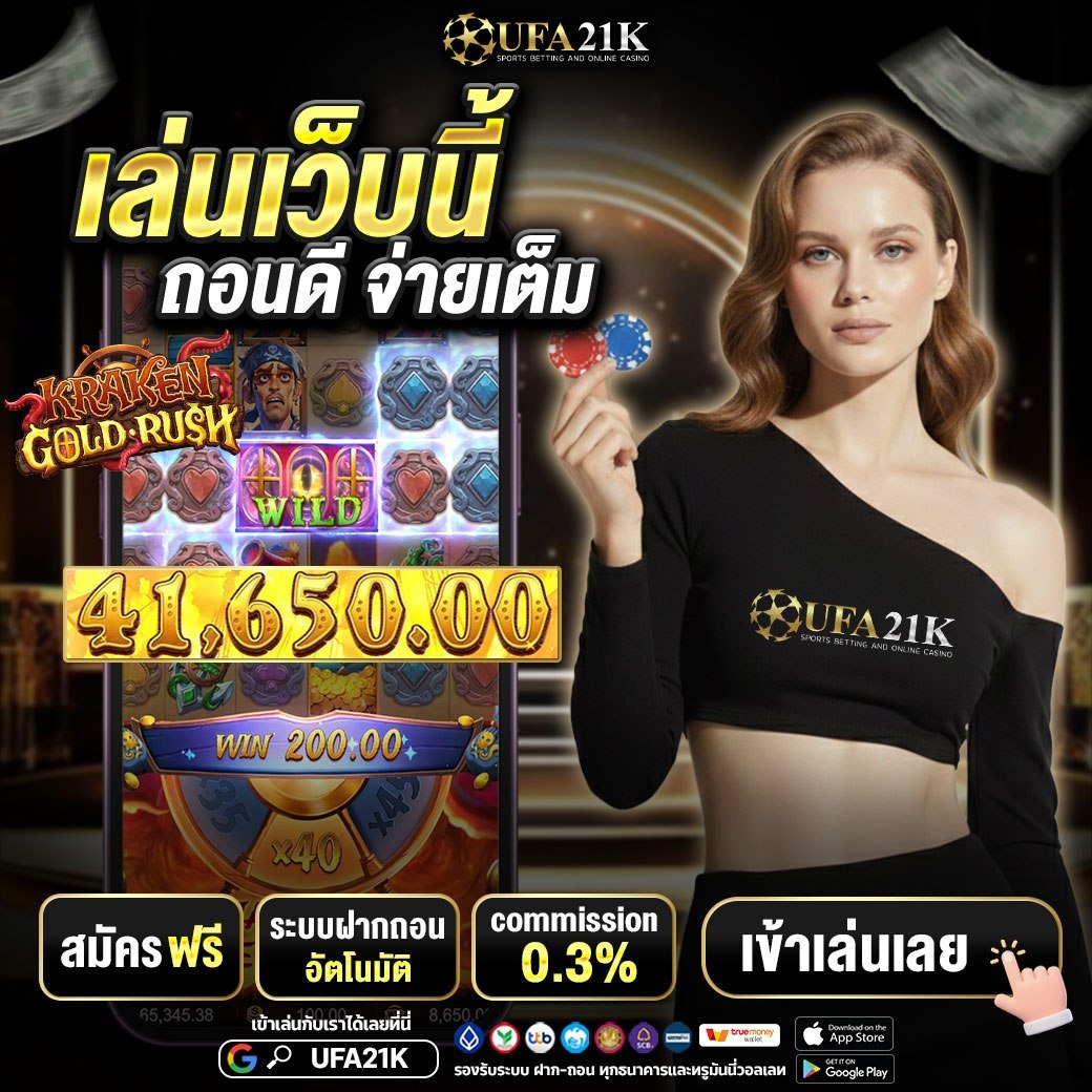 k11vipth's tweet photo. 🔥แตกแล้ว แตกอีก แตกไม่พัก!🔥
🚨หมึกยักษ์ มาแรงไม่หยุด🐙

🎰ภาพสวย ฟีเจอร์จัดเต็ม
💵ลุ้นตัวคูณสุดเร้าใจทุกการหมุน
💥เริ่มต้นหลักร้อย ถอนไป 4 หมื่น!💸
คลิกเลย👉 https://t.co/MJoRW8fWup
#เกมใหม่ #เว็บใหม่ #สล็อตเว็บตรง #เว็บแท้ https://t.co/JU5G3HoOtD