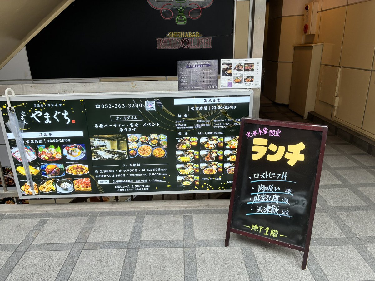 ALD4801's tweet photo. 初めて行く店。
めちゃくちゃ花椒が効いててよい https://t.co/fZiPA36ltu