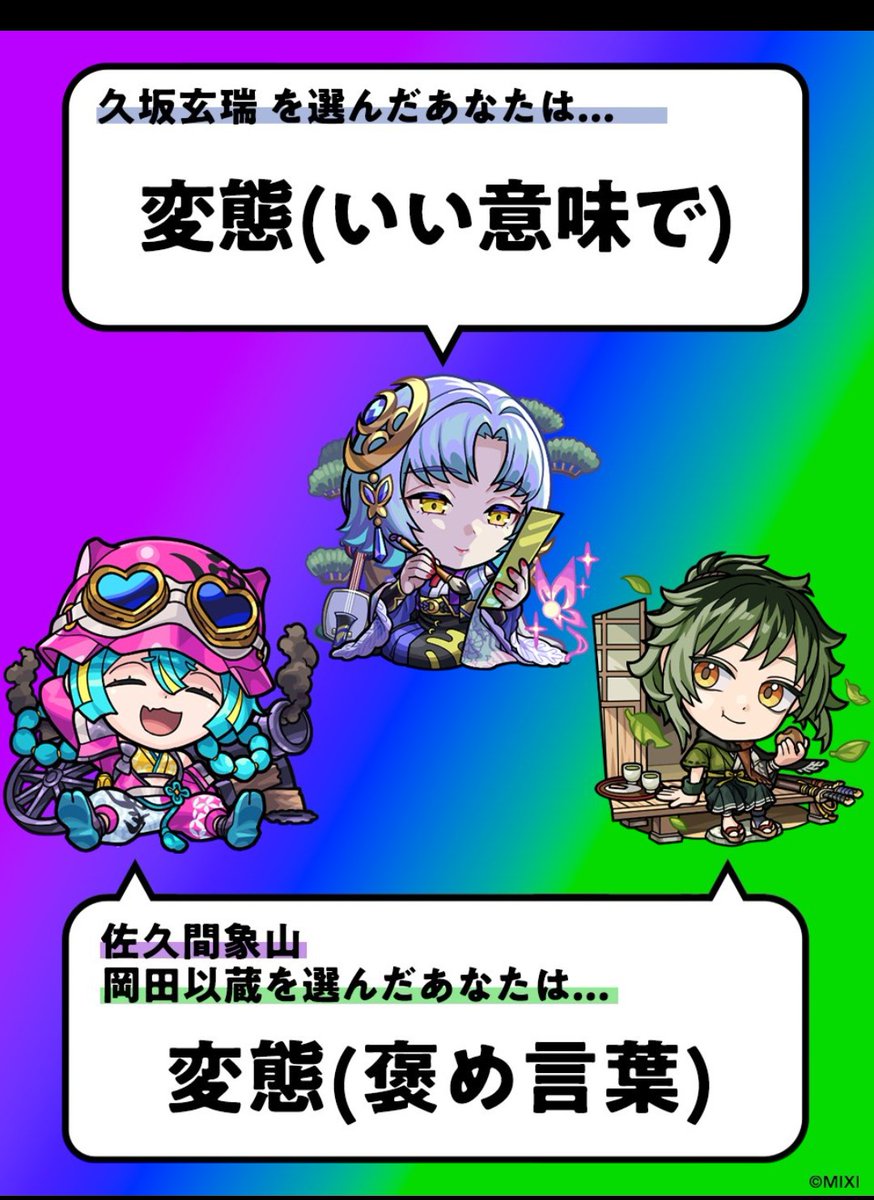 kxvnu_'s tweet photo. @monst_mixi https://t.co/jIm2J0ax7b