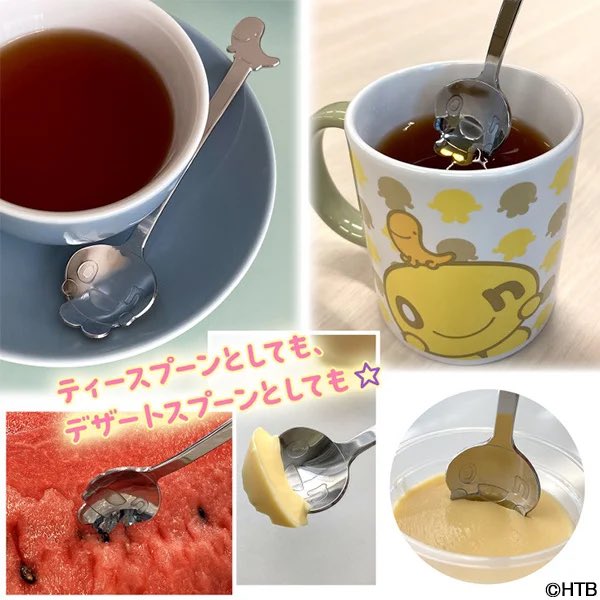 SD_UNITE2013's tweet photo. 【水曜どうでしょうでお馴染みonちゃん】
／
ティースプーン☕️爆誕
＼

その名も
✨ファンシーonちゃんスプーン✨

燕三条製で光沢がよく……て、
いやそんなことよりも、どういう発想で口に入れる部分こんな可愛くしちゃうのさ🤣

⬇️6/12(金)正午新発売
https://t.co/NGRvi1Jz9c https://t.co/JziKUIeQiv