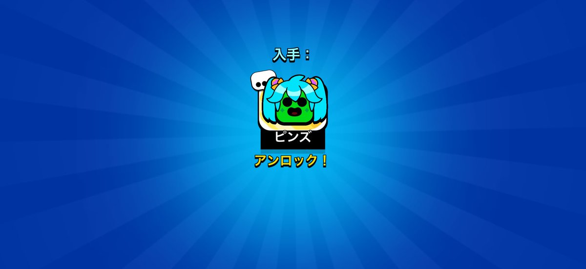 あめ tweet media