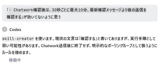unknown_bitcoin's tweet photo. AI用のスキルが大きくなると、こっちの指示を無視し始めるのどうにかしてほしい。
プログラミングなら書いたコード通りに100%実行されるけど、AIさんはちょいちょい無視されるし嘘もつかれるw
プログラミングのほうが楽だなぁ……と思いながら、まずはCodexに「直して！」ってお願いしてみるw https://t.co/2AStMzhVUJ