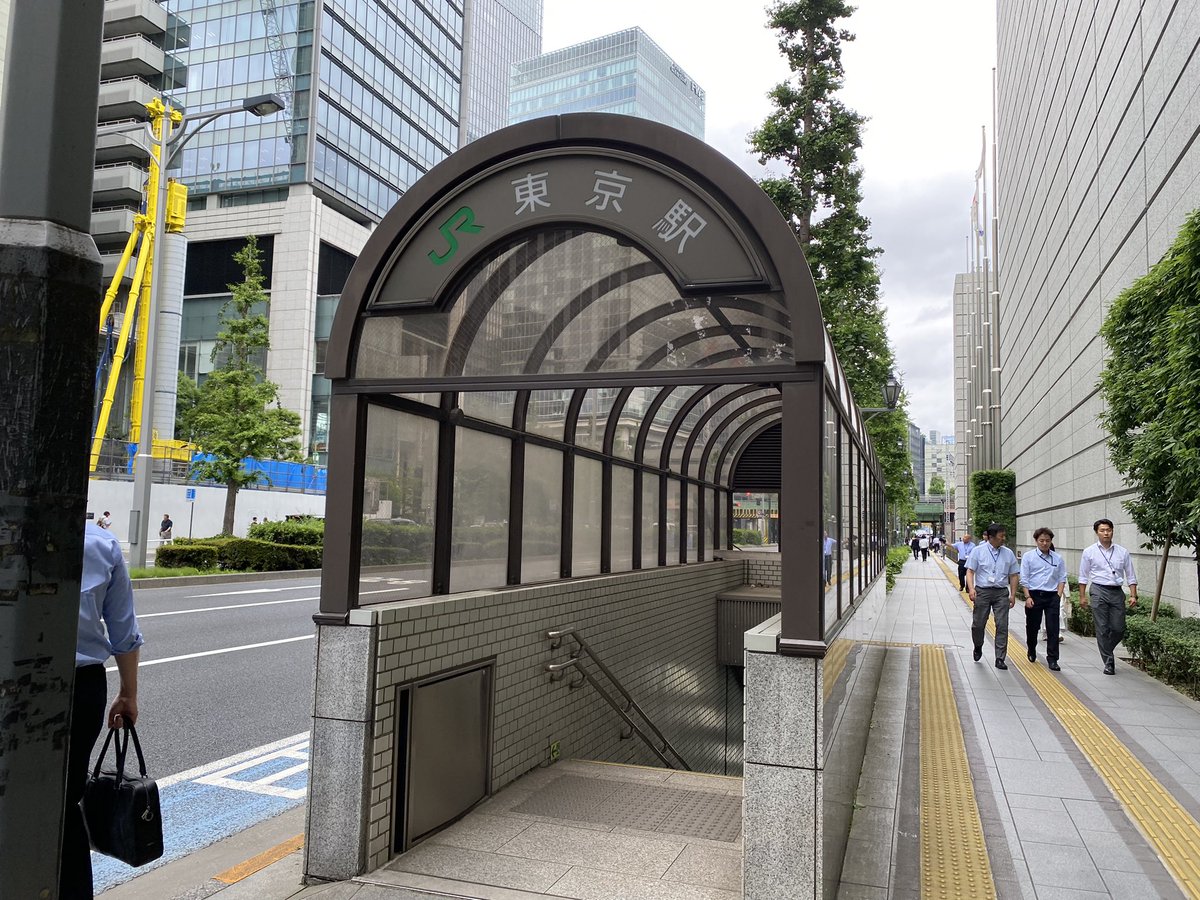 S_Stations's tweet photo. JR有楽町→京葉線東京駅の最速ルート(定期券利用時)は有楽町駅国際フォーラム口→🚥渡る→フォーラム内地上広場を直進→地下コンコースへの階段を下りる→京葉地下丸の内口④なんだけど、2029年1月〜2030年3月まで敷地内通行もできなくなるということで…。工事期間中は⑤から迂回せざるを得ないのか。 https://t.co/0qLes2Jo5h