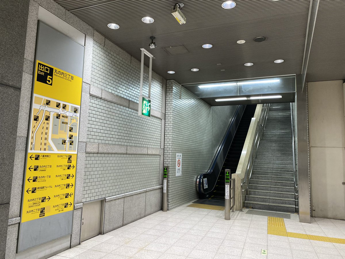 S_Stations's tweet photo. JR有楽町→京葉線東京駅の最速ルート(定期券利用時)は有楽町駅国際フォーラム口→🚥渡る→フォーラム内地上広場を直進→地下コンコースへの階段を下りる→京葉地下丸の内口④なんだけど、2029年1月〜2030年3月まで敷地内通行もできなくなるということで…。工事期間中は⑤から迂回せざるを得ないのか。 https://t.co/0qLes2Jo5h