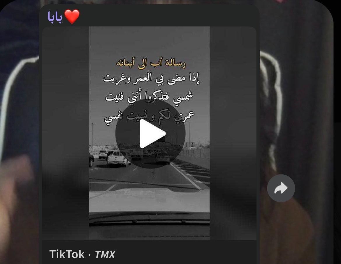 vuil33's tweet photo. رساله ابوي لنا قبل يتوفى بشهرين 

اللهم انك تعلم ان لا شيء يواسي جرح فقده 
سوا لطفك وجبرك ف اجبر كسر قلبي كلما غلبني شوقي له يارب العالمين https://t.co/gXryDKN6gE