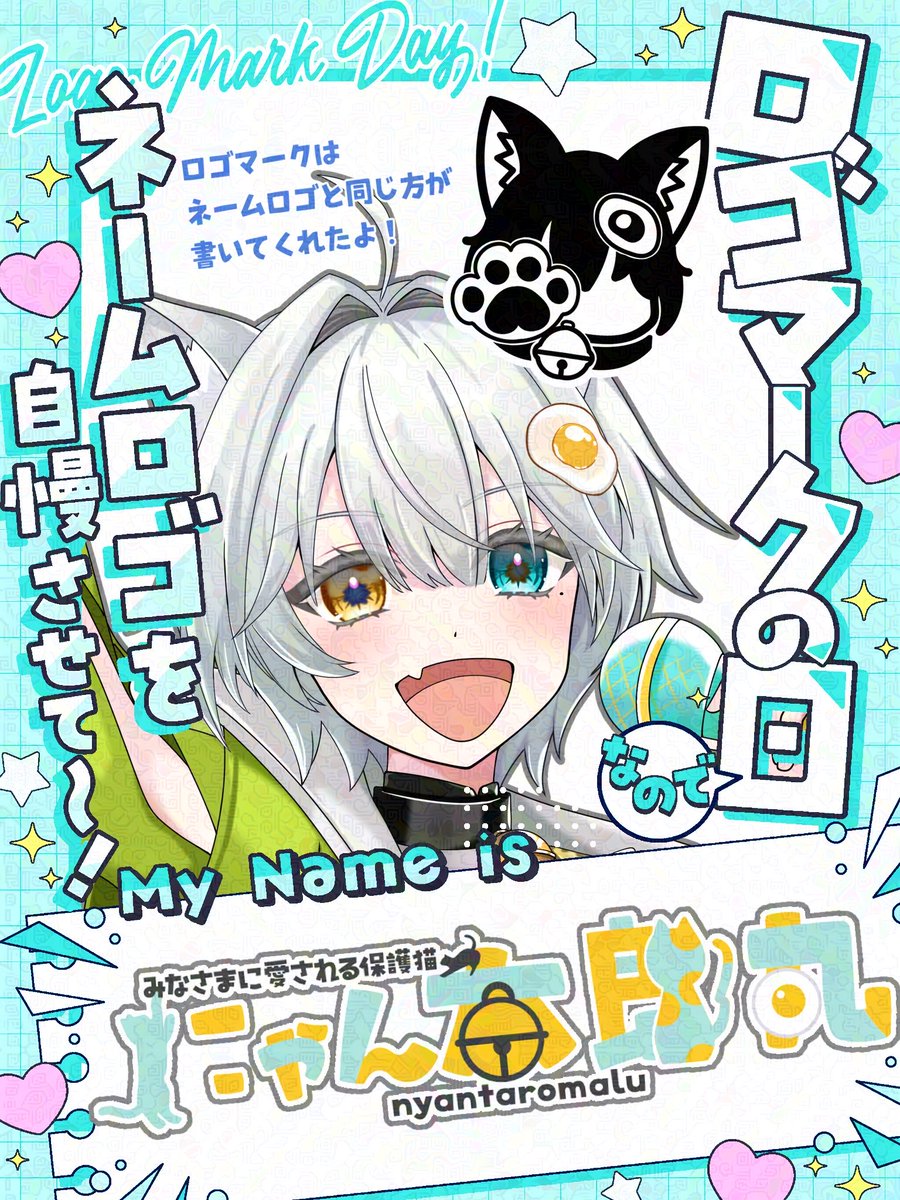 にゃん太郎丸 (@nyaaannyann0707) / Posts / X