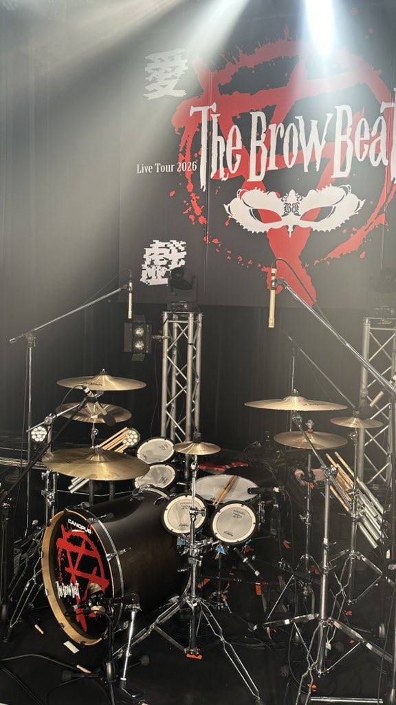 ドラムセッティングが異次元ʕ•ᴥ•ʔ The Brow Beat Live Tour 2026 愛我