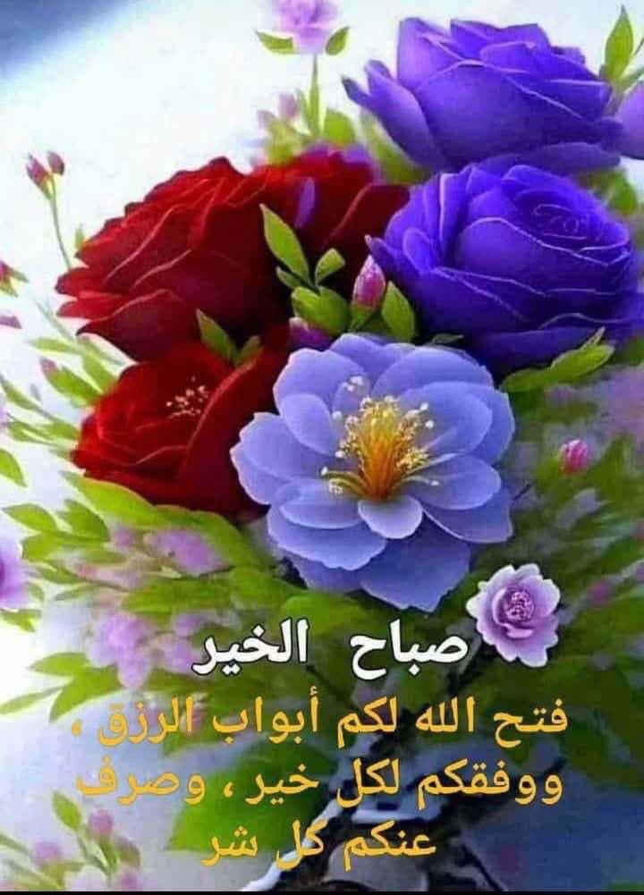 shmr987's tweet photo. لا شيء يزيد الصباح جـمالاً 
     كـ ذكر ا��له في أوله ..
اصبحنا و أصبح المُلك لله

#صباح_الأشياء_المُشرقة 
#صباح_آلخيــــر https://t.co/IROYcvXUN5