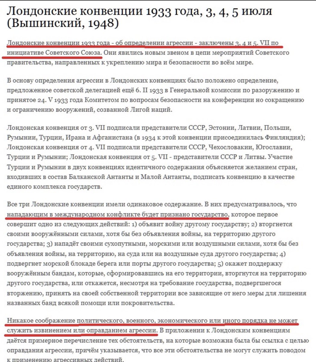 Andrew_ded's tweet photo. @Orel57Antip вам дуже кортить повоювати з НАТО? Я�� би русня отримала у відповідь на мацкву таку саму кількість ракет скільки відправила ни Київ войовничість швидко б згасла. Мордор це агресор. Статут ООН каже що треба допомагати тому на кого напали. Поважайте міжнародне право. https://t.co/QXHf7GUaBB