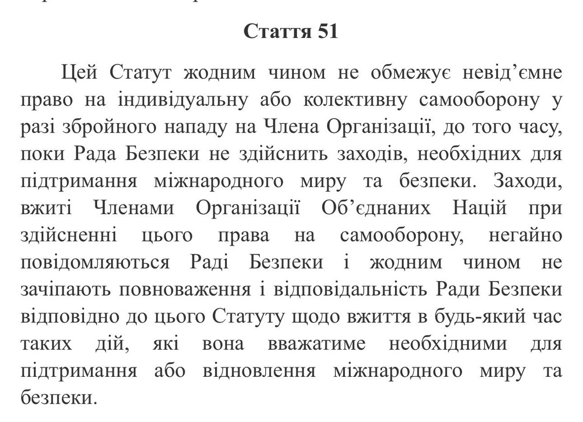 Andrew_ded's tweet photo. @Orel57Antip вам дуже кортить повоювати з НАТО? Я�� би русня отримала у відповідь на мацкву таку саму кількість ракет скільки відправила ни Київ войовничість швидко б згасла. Мордор це агресор. Статут ООН каже що треба допомагати тому на кого напали. Поважайте міжнародне право. https://t.co/QXHf7GUaBB