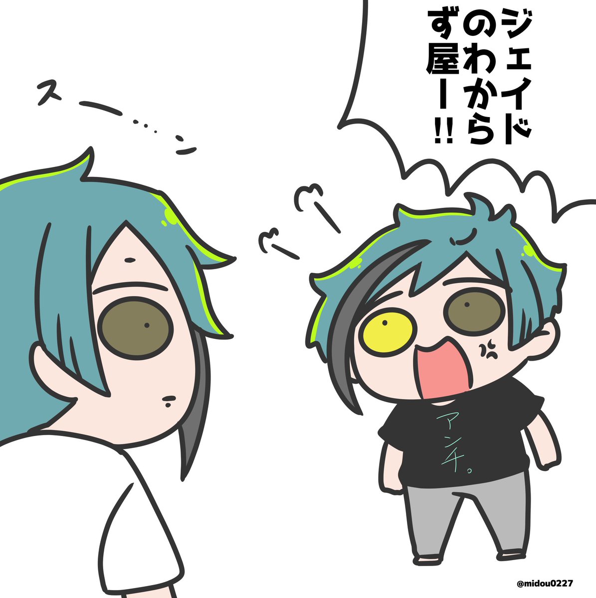 🐬6月の兄弟喧嘩🦈 