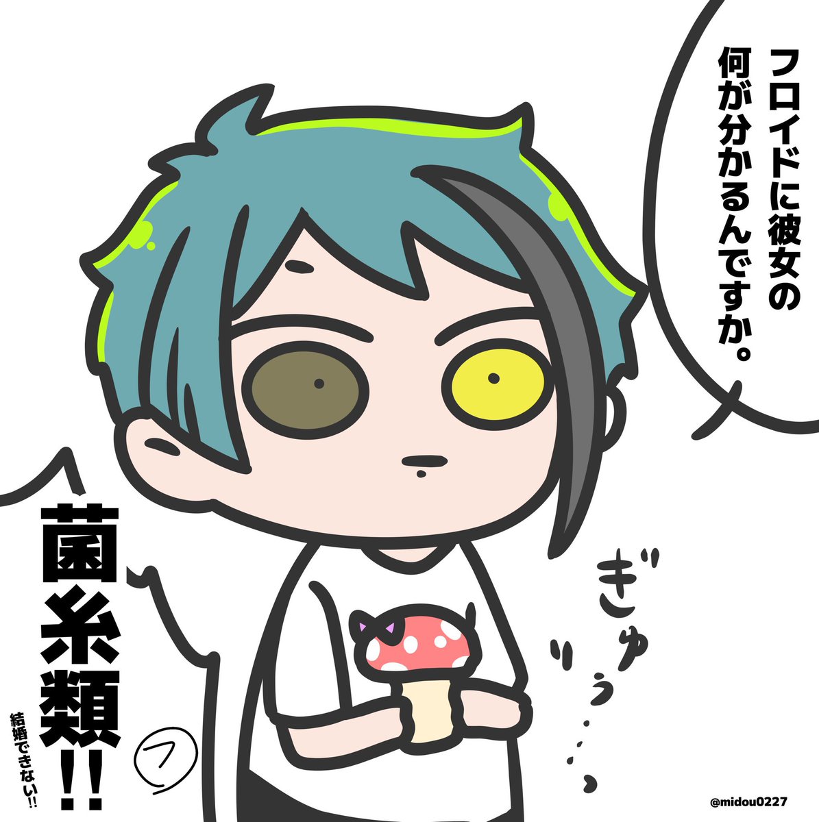 🐬6月の兄弟喧嘩🦈 