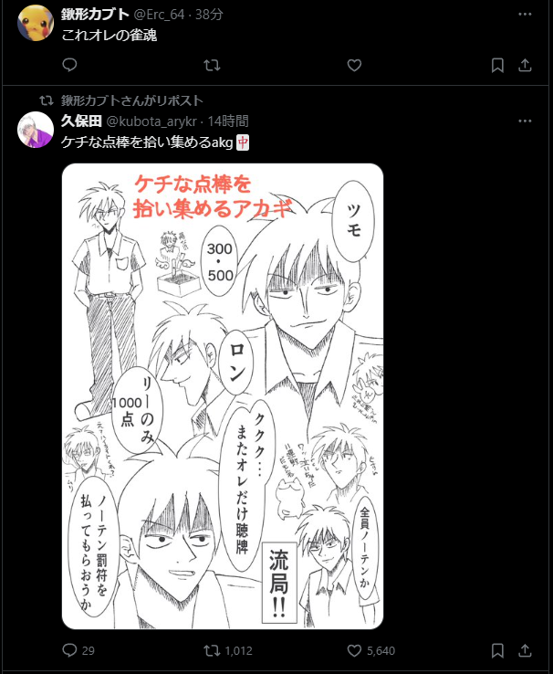 cawcat's tweet photo. きょうのタイムラインハイライト https://t.co/bCc6eQFjus