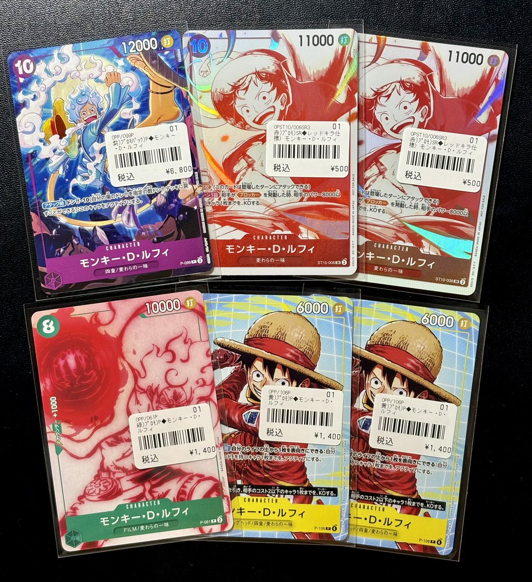 🏴‍☠️ワンピースカード🏴‍☠️ モンキー・D・ルフィ各種シングルほか