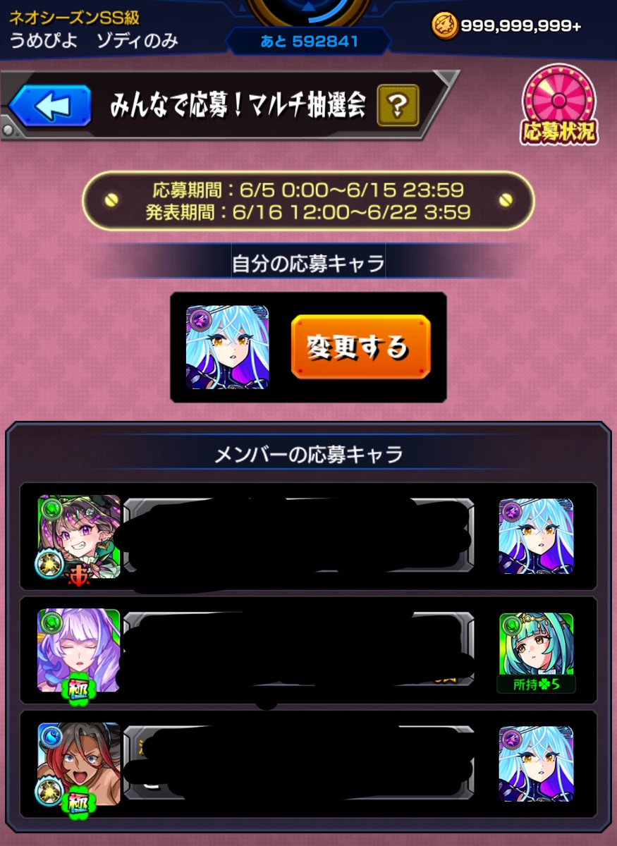 mswt2013's tweet photo. みんなそういうことだから、複数端末をおすすめします😭
レッツゾディアック。 https://t.co/TB0PSitBEc