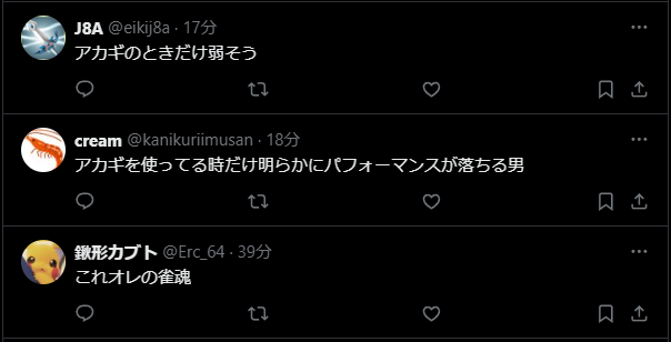 cawcat's tweet photo. きょうのタイムラインハイライト https://t.co/bCc6eQFjus