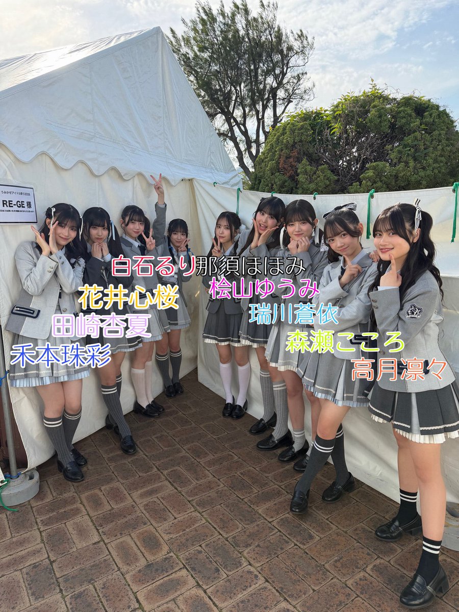 EBC_SGZ's tweet photo. 🦐えびちゅうファミリーへ🦐6/6(土)7(日)カナデビアの前にRE-GEのフリーライブきませんか⁉️土曜日が隅田（錦糸町）、日曜が渋谷タワレコです❗️両日2部制で1部だけ参加ならRE-GE→えびと回せます‼️誰でも無料で見れます✨18歳以下は特典券も貰えます🍀詳細はリプにて👇🏻質問もどうぞ🙌🏻宜しくお願いします https://t.co/ZrQgW9cwHQ