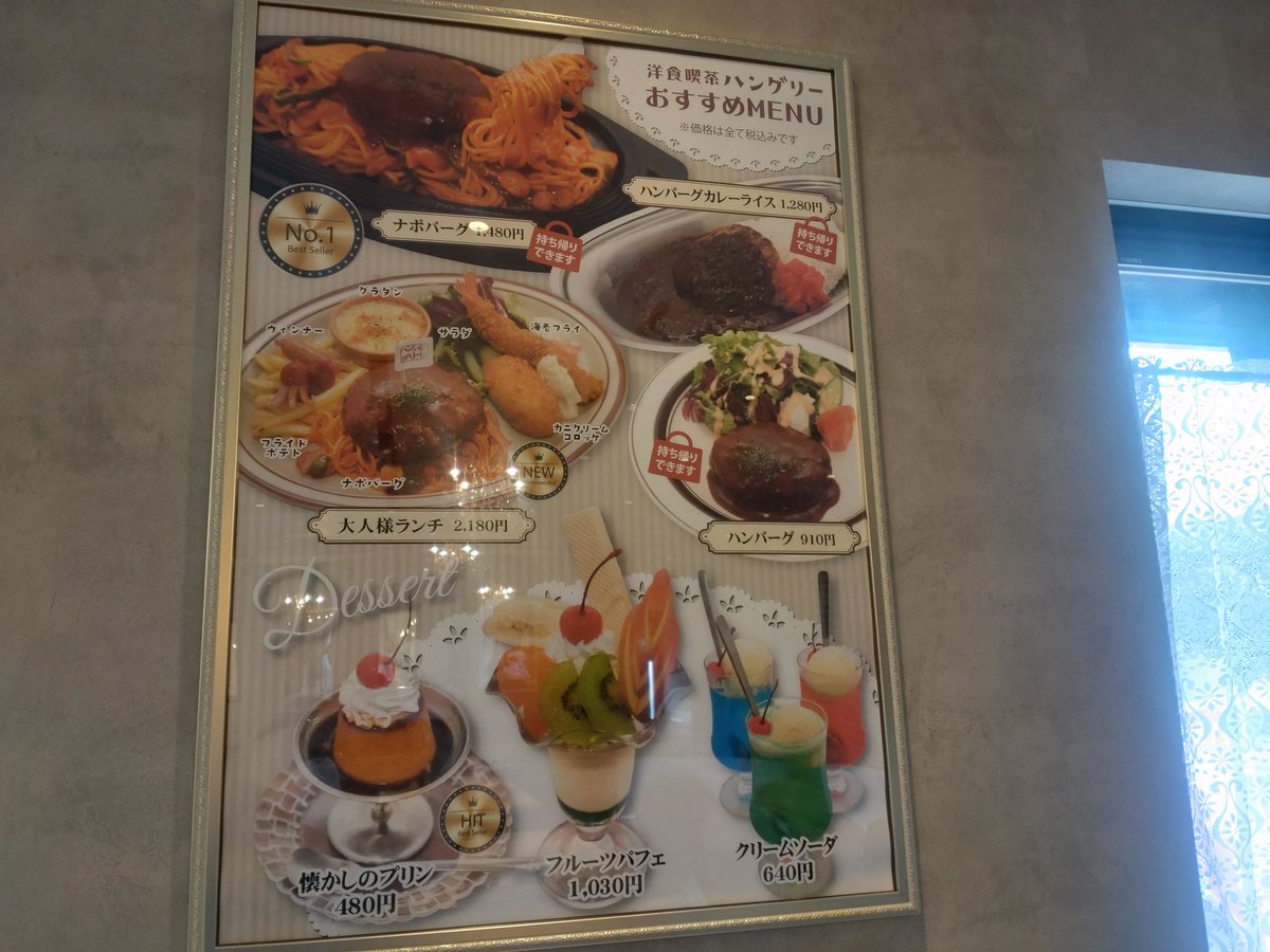 Position10's tweet photo. 今日のお昼ごはんは大人様ランチ♫
いろいろ楽しめた上に美味しかった♫
＃洋食喫茶ハングリー　＃大人様ランチ　＃名取市 https://t.co/cu1WgSfk7F