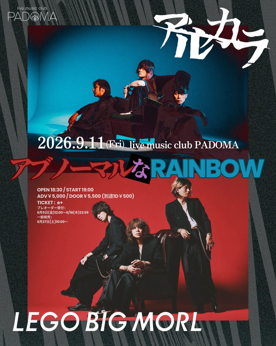 ArukaraOfficial's tweet photo. ┏━━━━━━━━━━┓
  アルカラ レゴ 2マン情報
　神戸PADOMA4周年🔥
┗━━━━━━━━━━┛
9/11(金) 神戸PADOMA

アルカラ × LEGO BIG MORL 2MAN LIVE「アブノーマルなRAINBOW」

18:30/19:00
￥5,000(別途1D￥500)

https://t.co/2Kv9AwiXNe
先行〜6/18(木)23:59 https://t.co/pAM7ZBSOBk