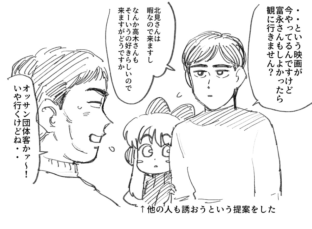 susumeyagisawa's tweet photo. 小説版のF40すき https://t.co/lVh115pJJq