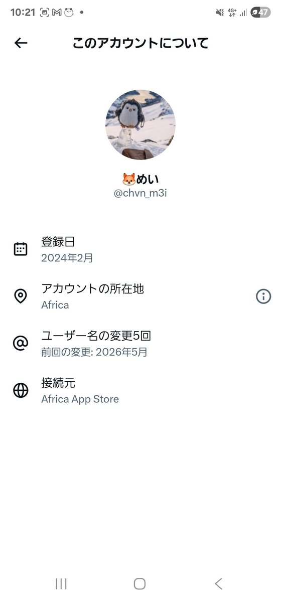 kimkaipeach's tweet photo. ⚠️注意喚起⚠️
気をつけてください！！
こちらのアカウントは詐欺です。
日本人を装ってますが、外国の方です。
EXOコンでも同行者を募集し、半額を支払わせた後、PWのかかったURLを送ってきます。
現地での交換と言いながら、PWを知りたかったら、すぐに残りの半分を払えと伝えてきます。
#詐欺 #EXO_PLANET6