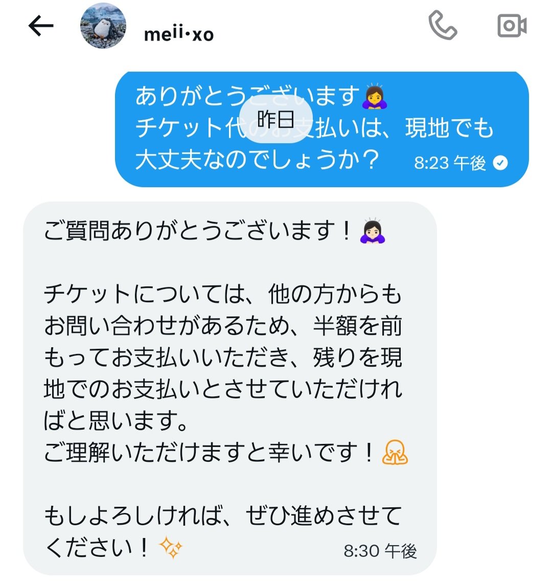 kimkaipeach's tweet photo. ⚠️注意喚起⚠️
気をつけてください！！
こちらのアカウントは詐欺です。
日本人を装ってますが、外国の方です。
EXOコンでも同行者を募集し、半額を支払わせた後、PWのかかったURLを送ってきます。
現地での交換と言いながら、PWを知りたかったら、すぐに残りの半分を払えと伝えてきます。
#詐欺 #EXO_PLANET6