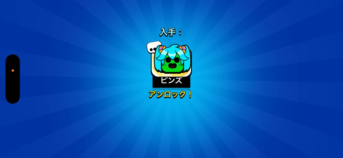 りせ tweet media