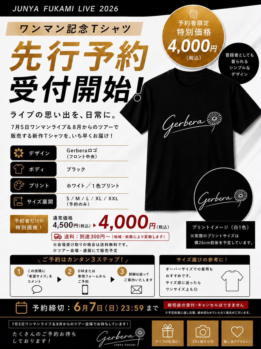 gib185f's tweet photo. 記念Tシャツ先行予約中！
ご希望のサイズと枚数をDMまたはコメントください✉️
6月7日締め切りです💁 https://t.co/65xE8APHC6