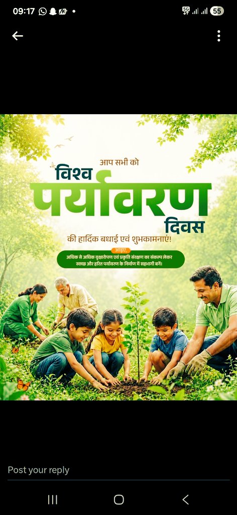 abdul2928's tweet photo. #WorldEnvironmentDay
#हर साल 5 जून को World Environment Day मनाया जाता है
#इसका उद्देश्य लोगों को पर्यावरण की रक्षा, पेड़ लगाना, और प्रकृति बचाना 
#worldenviromentDay
#SaveTree https://t.co/oxyFOVxp3M