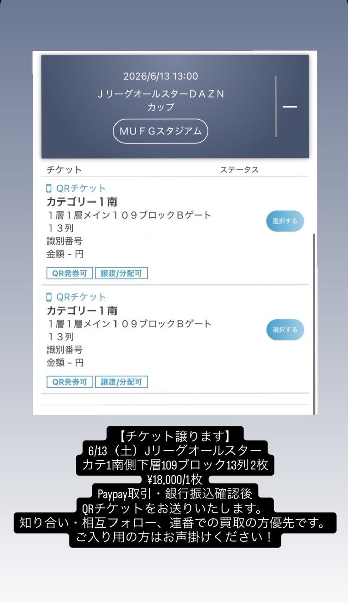 お友達がお譲り先探してるので ご入用の方は声掛けてください🫶 6/13
