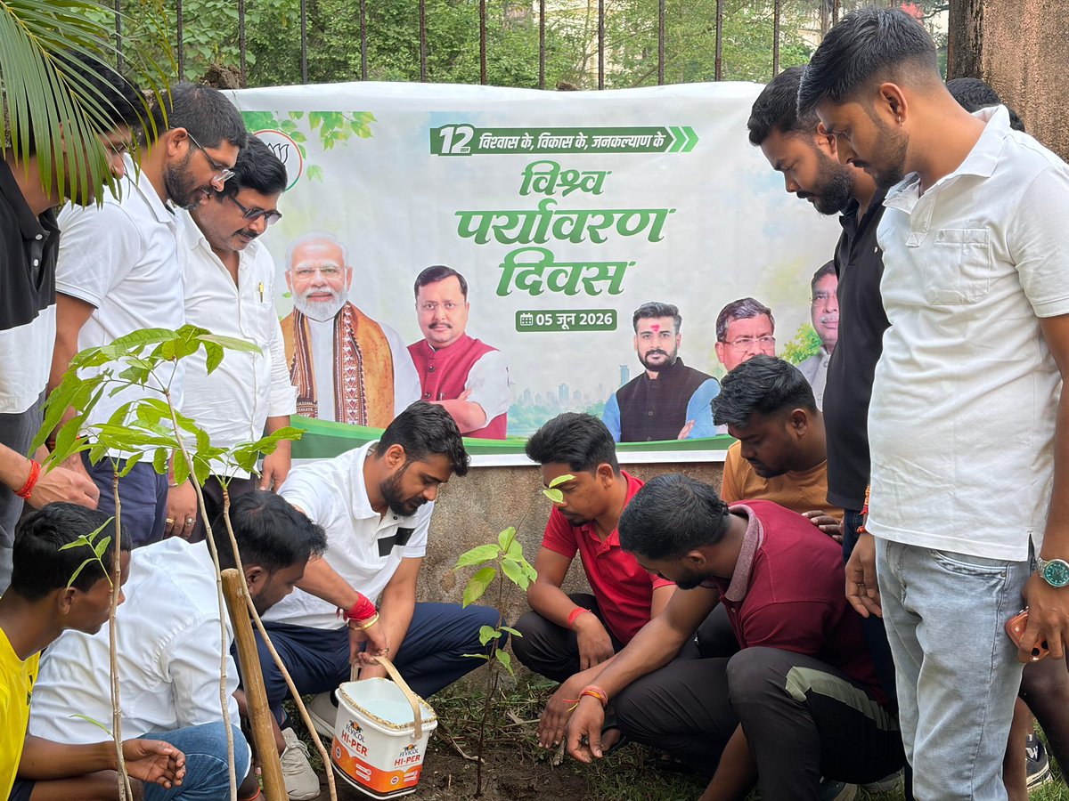 shashankrajbjp's tweet photo. #विश्व_पर्यावरण_दिवस के पावन अवसर पर 'एक पेड़ माँ के नाम' महाभियान के निमित्त मोराबादी ऑक्सीजन पार्क में युवा मोर्चा के साथियों के साथ,युवाओं के साथ सुबह पौधारोपण किया !! 
युवाओं का संकल्प - हरा भरा हो शहर अपना !! 

#WorldEnvironmentDay https://t.co/vpaf4x7pcN
