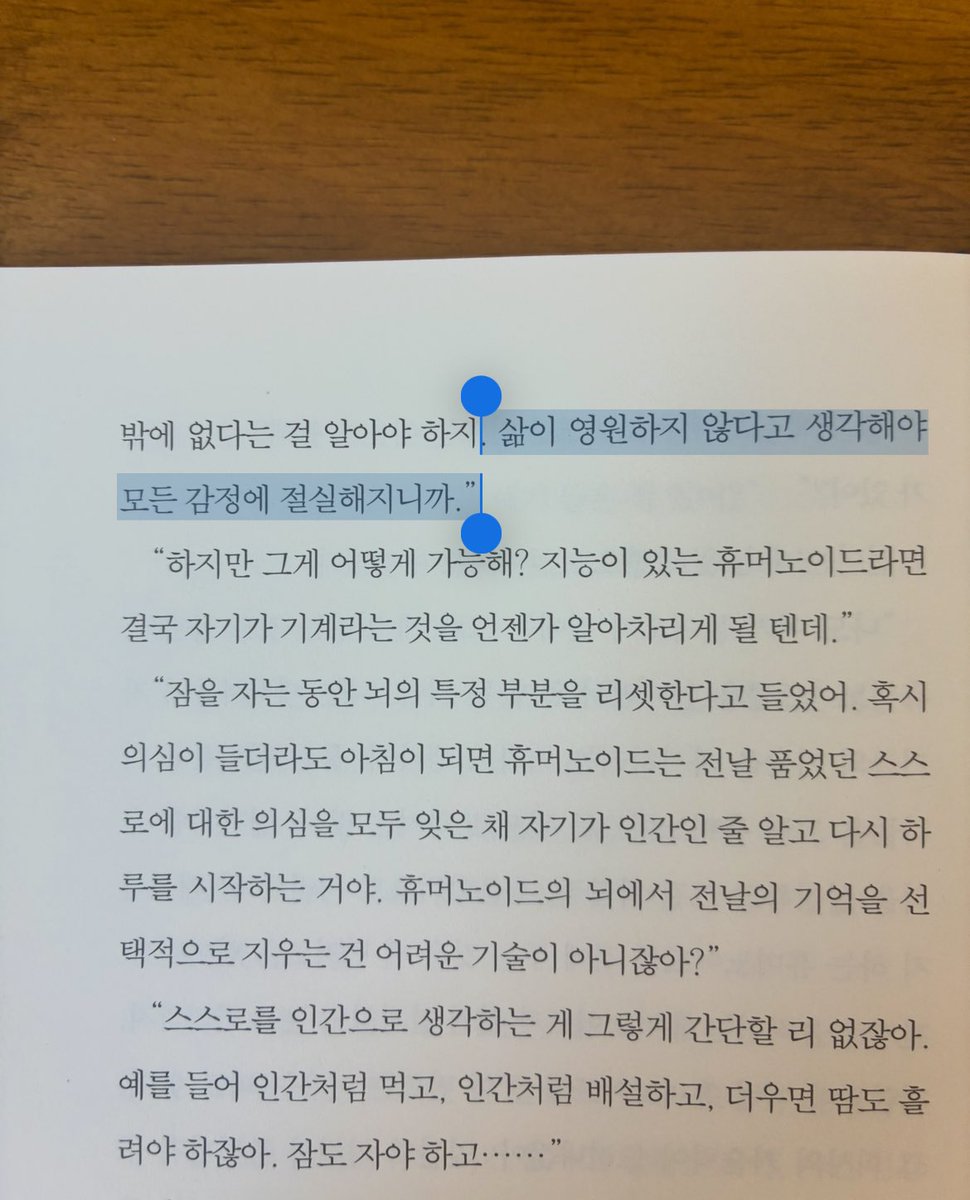 die24you's tweet photo. 삶이 영원하지 않다고 생각해야 모든 감정에 절실해지니까. https://t.co/qArCm73BmD