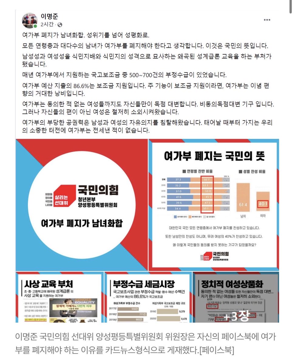 yourmarina88's tweet photo. 하진짜 멍청한인간들 ㅈㄴ 많아서 못참겟네
이젠 뭐 보수랑 국힘이 진짜 페미니즘이다 이딴소릴처하고잇네ㅋㅋㅋㅋㅋㅋㅋㅋㅋㅋ 겠냐?
우리나라에서 가부장제 제일 잘 받들고 여자는 집에서 남자 똥팬티나 빨아라<<를 당 정체성으로 여기는 곳이 국힘이고 보순데
거기가 진짜 페미니즘이면 21세기에 낙태죄 부활시위를 하겠냐?
20대남자들이 페미니즘에 대한 복수다! 이러면서 국힘 뽑는걸 모르는거냐고
이정도로 멍청하면 그냥 나 블블해 제발 부탁이야